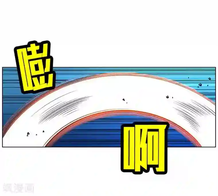 神之网式足球第36话