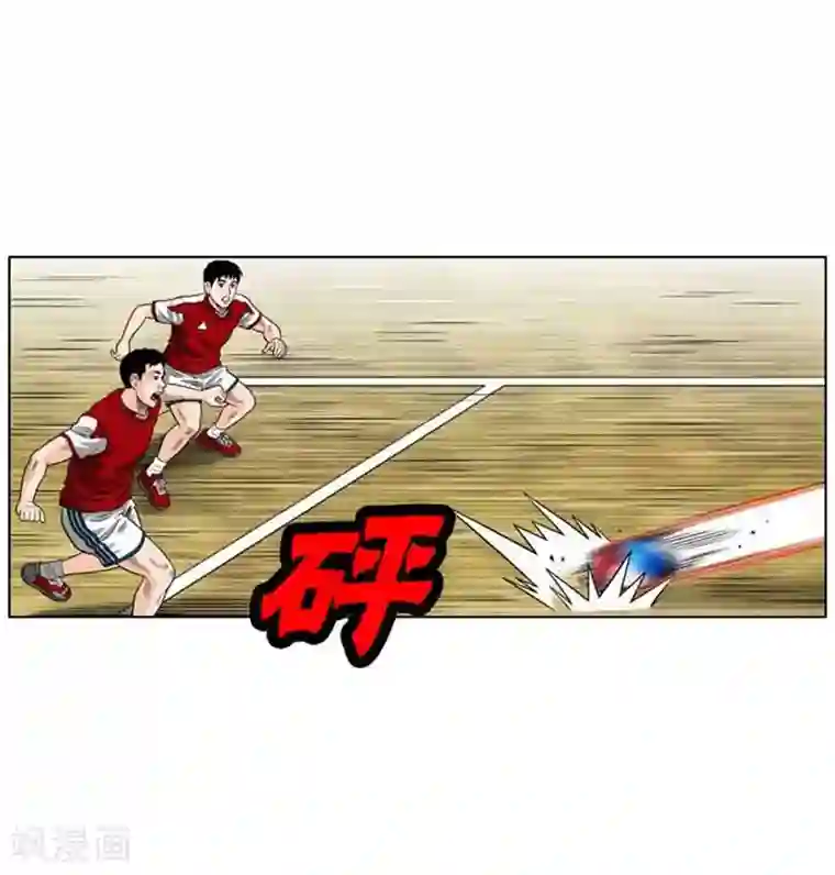 神之网式足球第36话