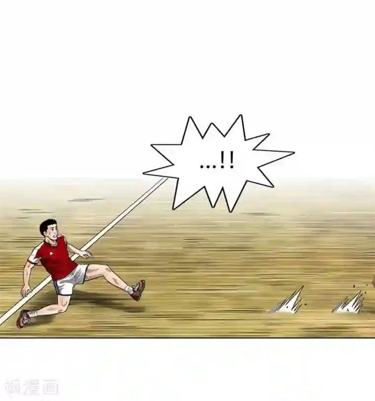 神之网式足球第36话