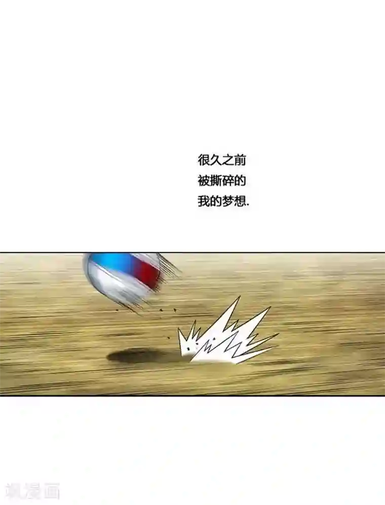 神之网式足球第36话