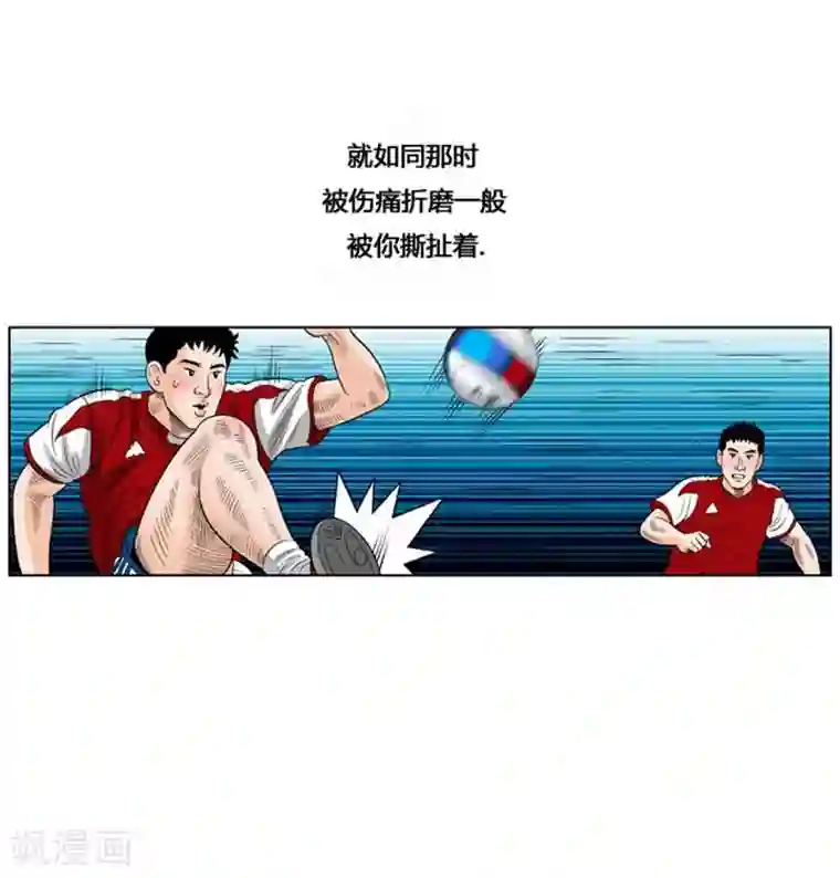 神之网式足球第36话