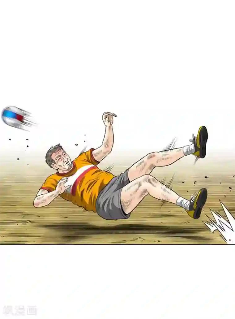 神之网式足球第36话