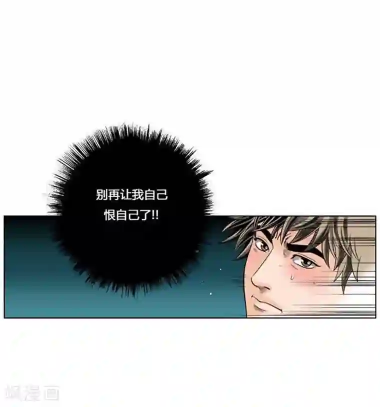 神之网式足球第36话