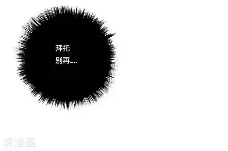 神之网式足球第36话