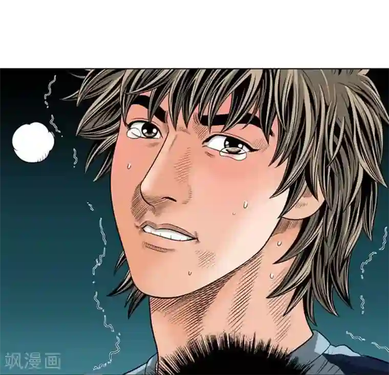 神之网式足球第36话