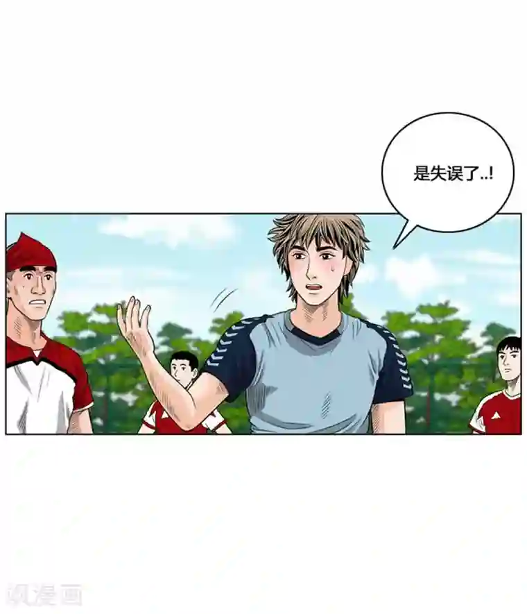 神之网式足球第36话