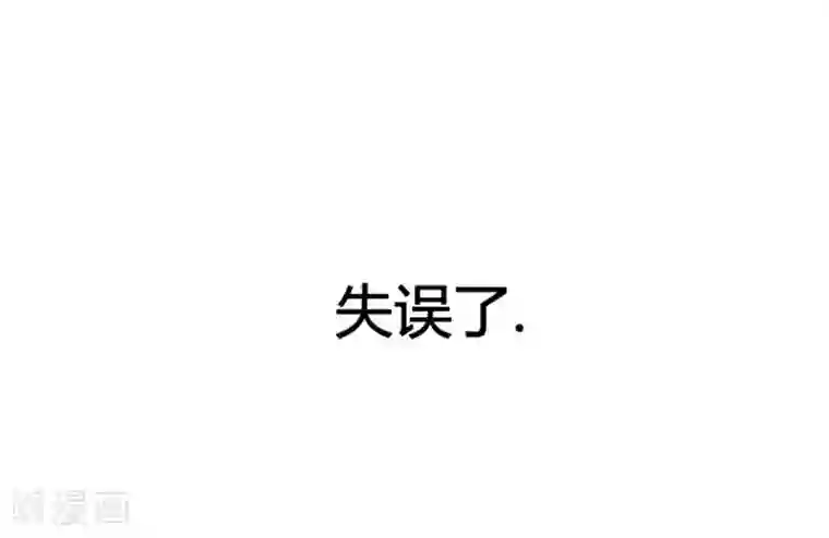 神之网式足球第36话