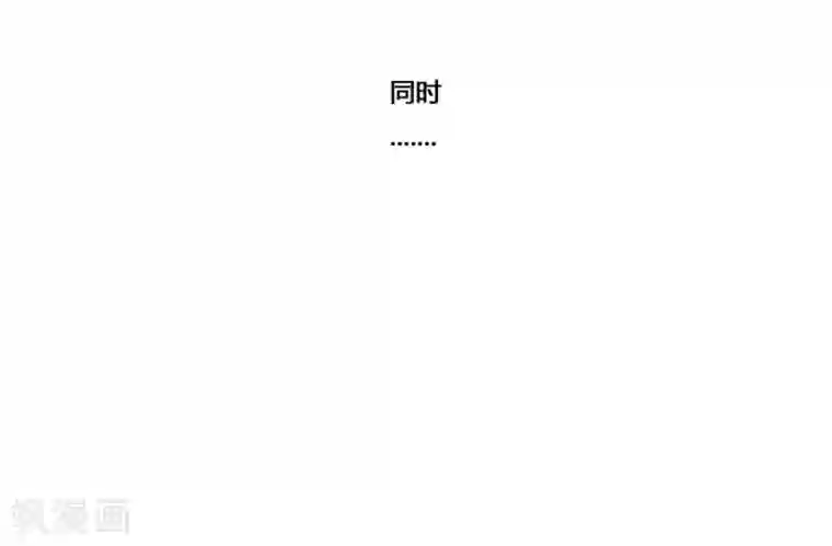 神之网式足球第36话