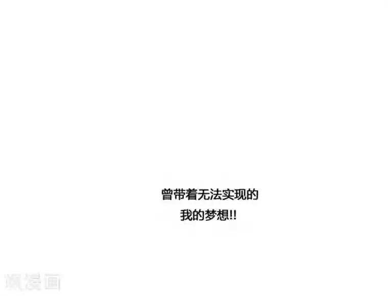 神之网式足球第36话