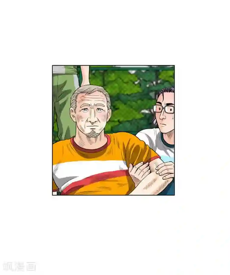 神之网式足球第36话