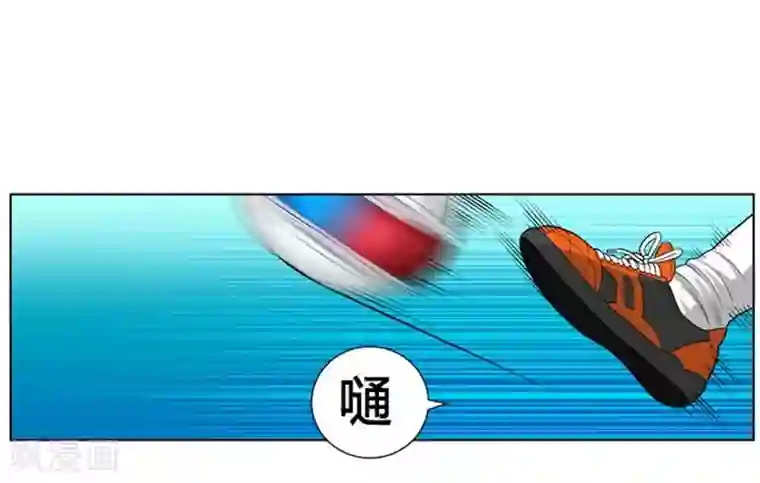 神之网式足球第37话