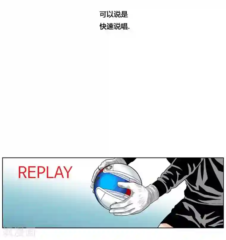 神之网式足球第37话