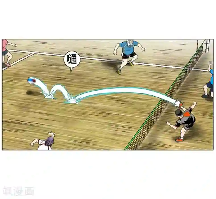 神之网式足球第37话