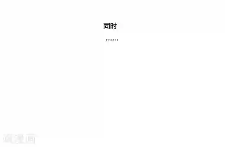 神之网式足球第37话