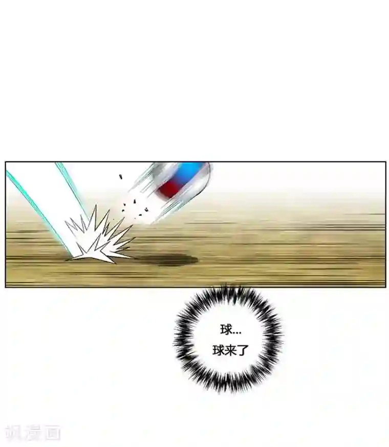 神之网式足球第37话