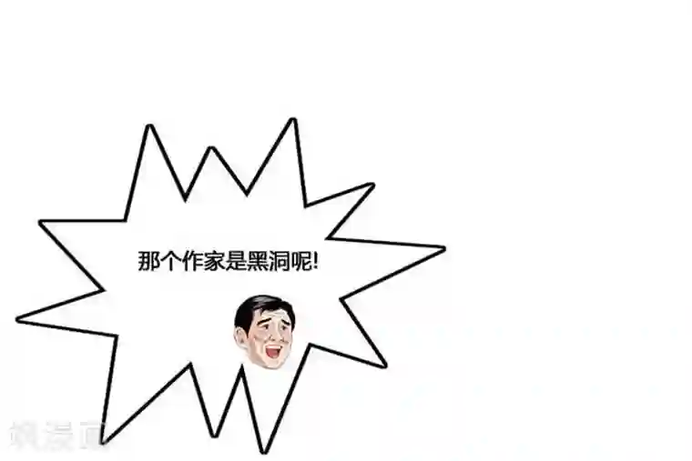 神之网式足球第37话