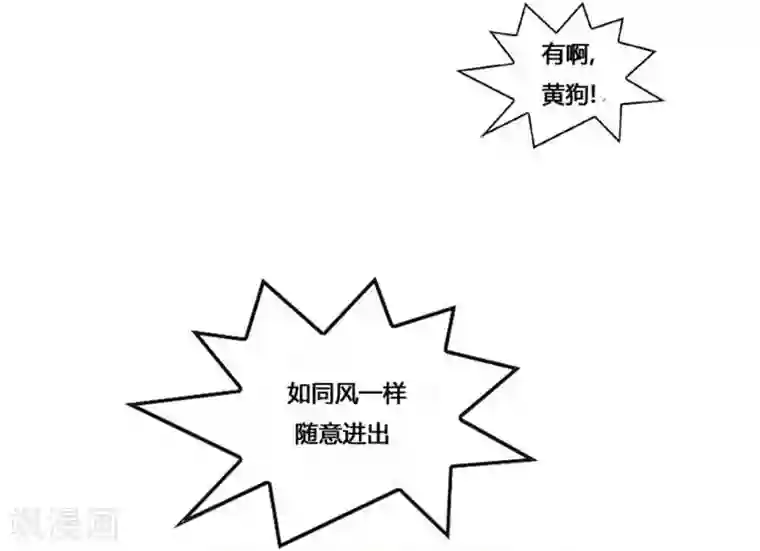 神之网式足球第37话