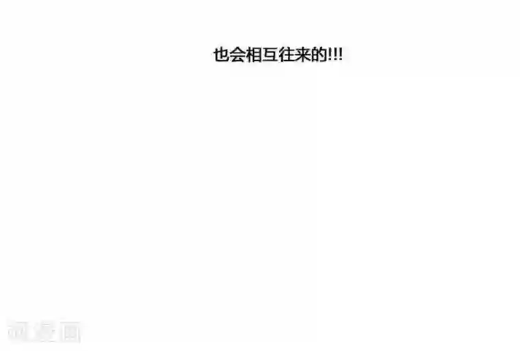 神之网式足球第37话