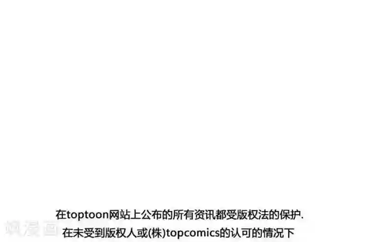 神之网式足球第37话