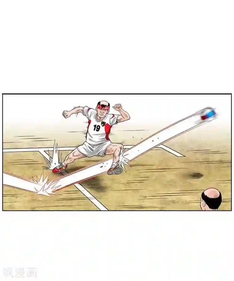 神之网式足球第38话