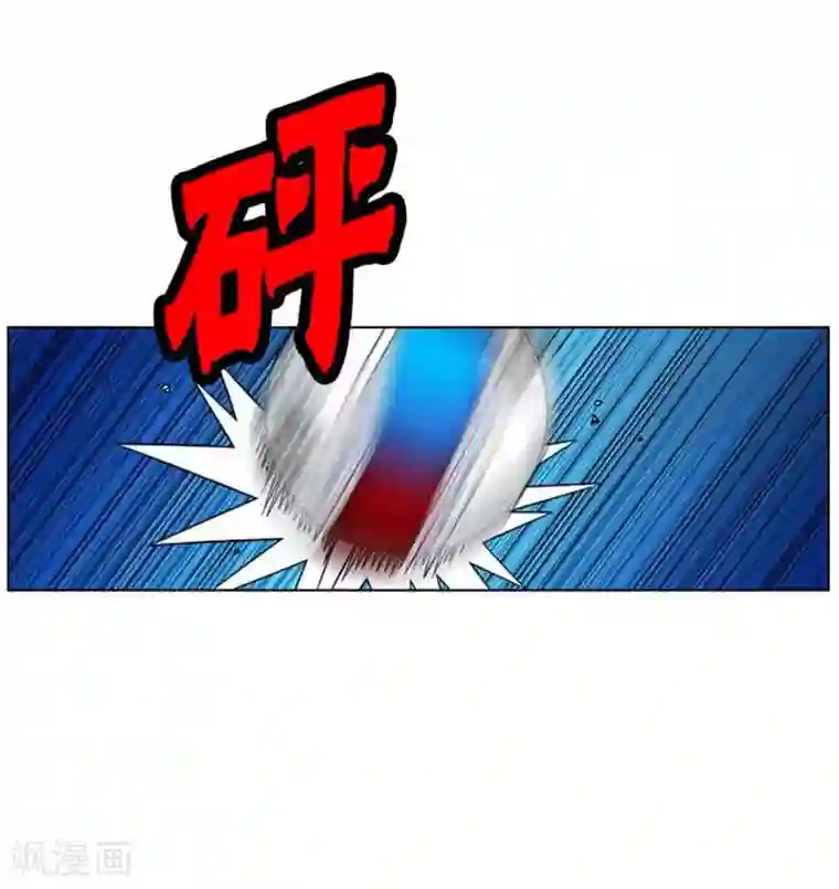 神之网式足球第38话