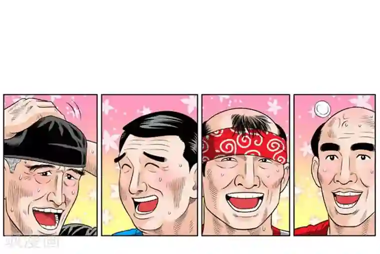 神之网式足球第38话