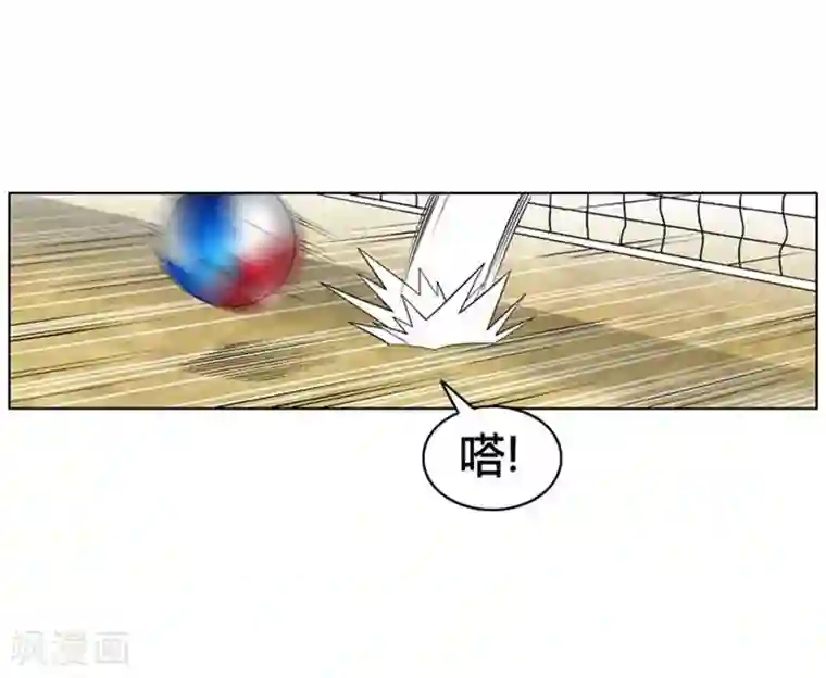 神之网式足球第39话