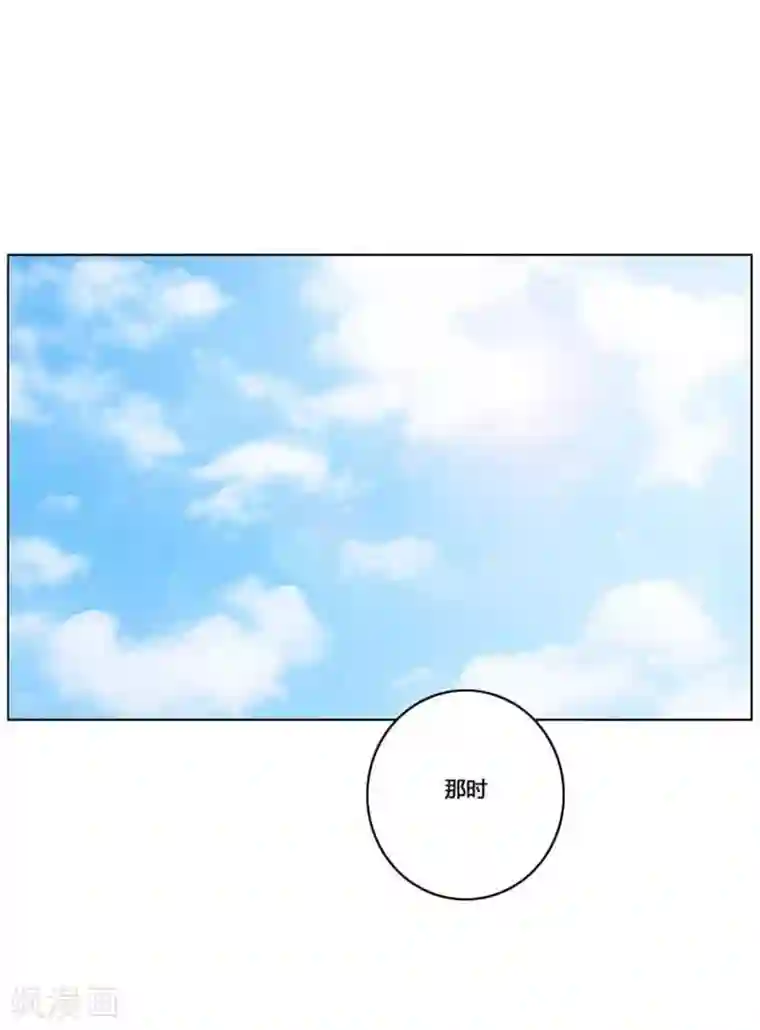 神之网式足球第39话