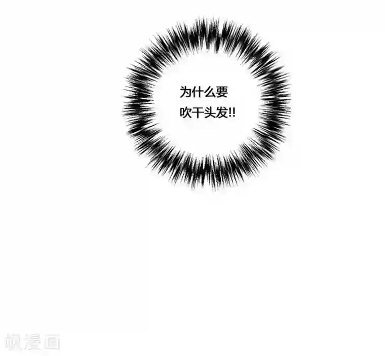 神之网式足球第39话