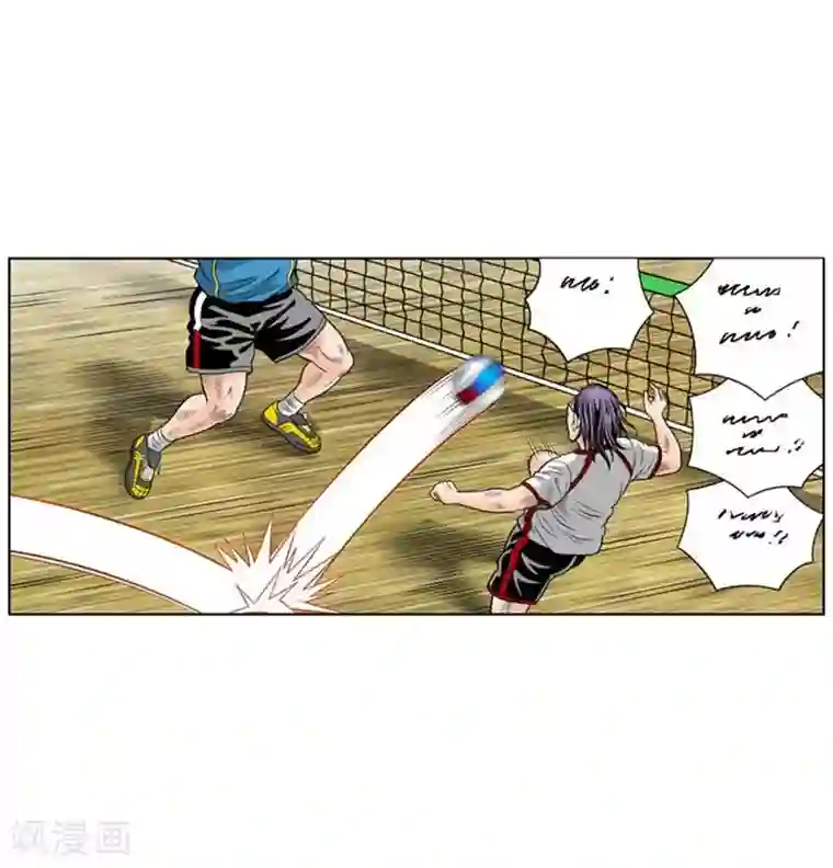 神之网式足球第39话