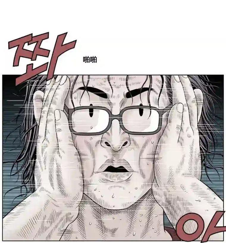 神之网式足球第40话