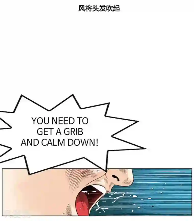 神之网式足球第40话