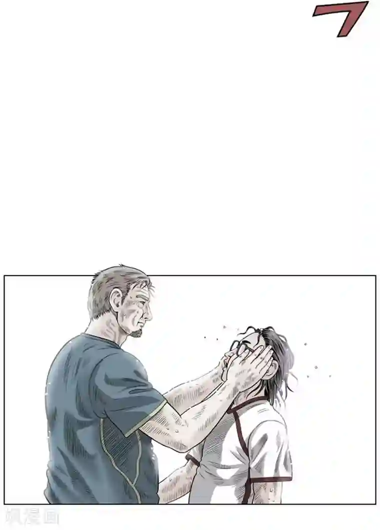 神之网式足球第40话