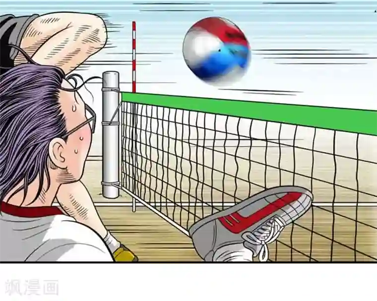 神之网式足球第40话