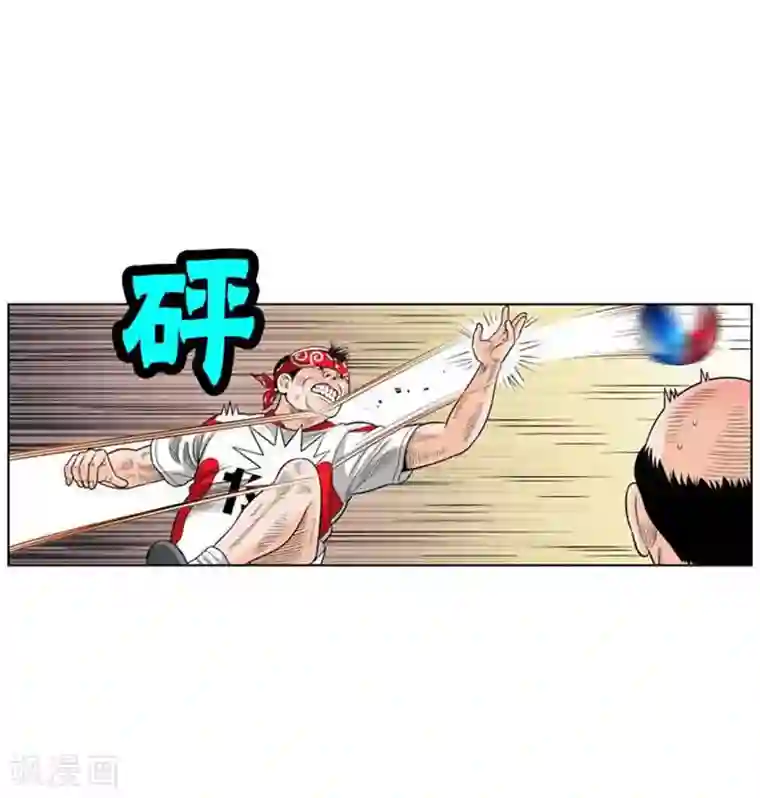 神之网式足球第40话