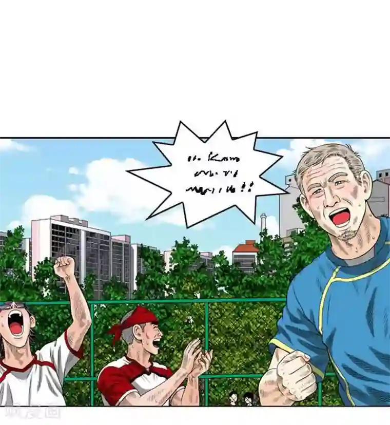 神之网式足球第40话