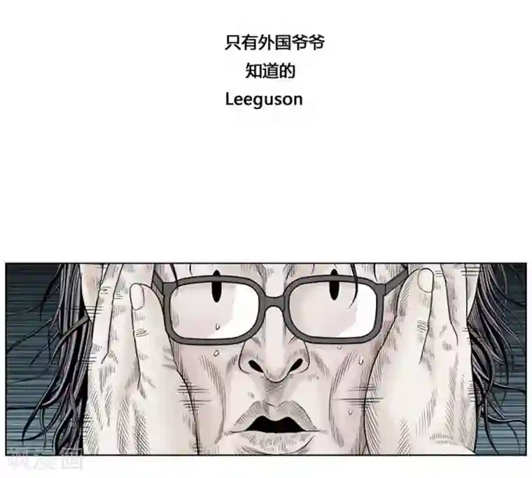 神之网式足球第40话