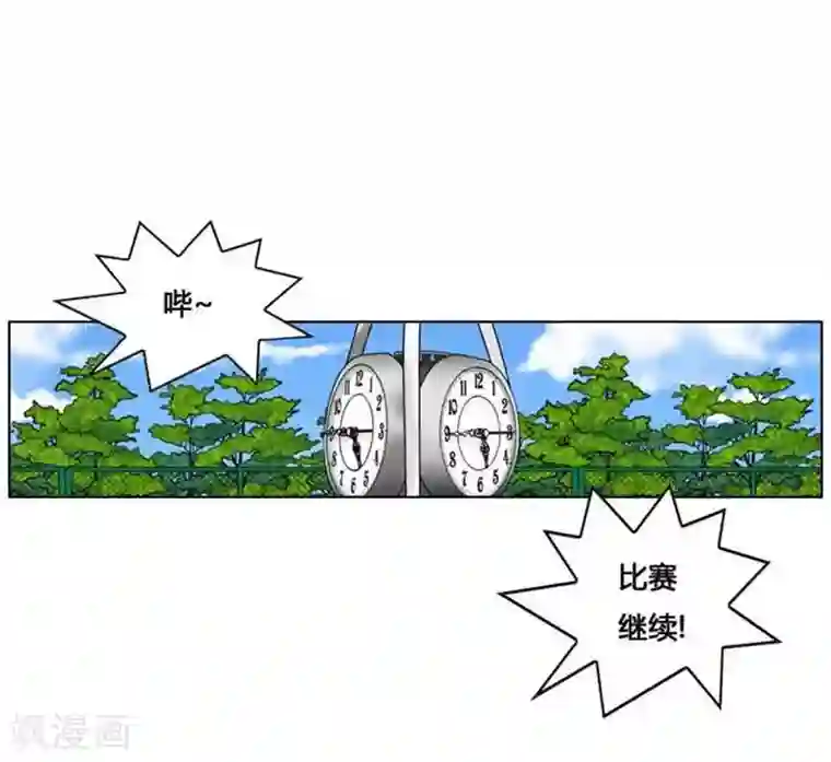 神之网式足球第40话