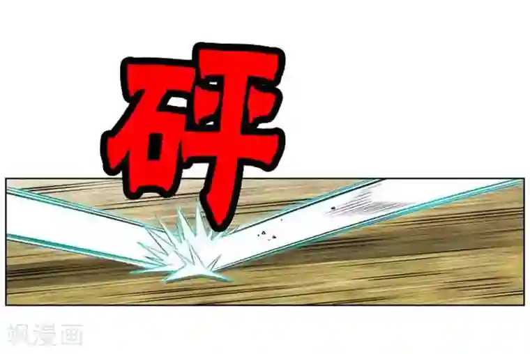 神之网式足球第40话