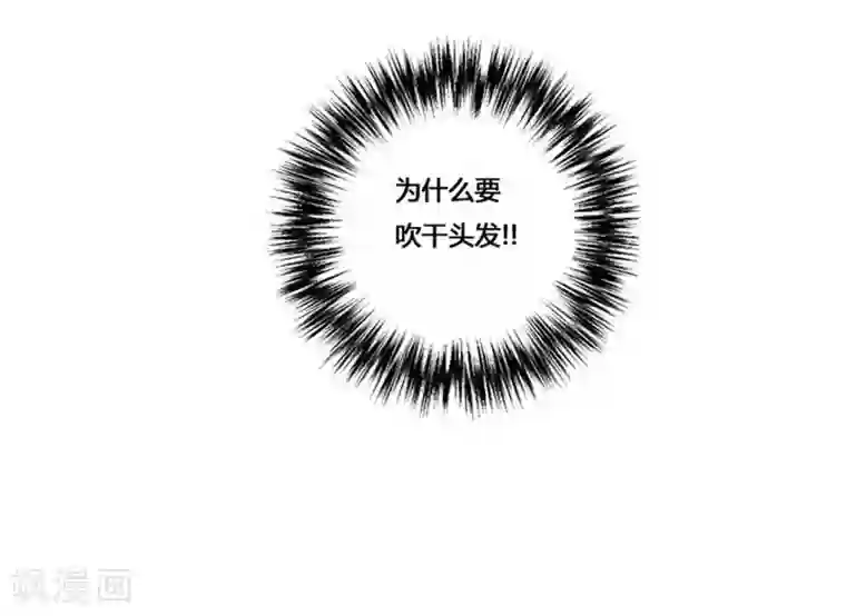 神之网式足球第40话