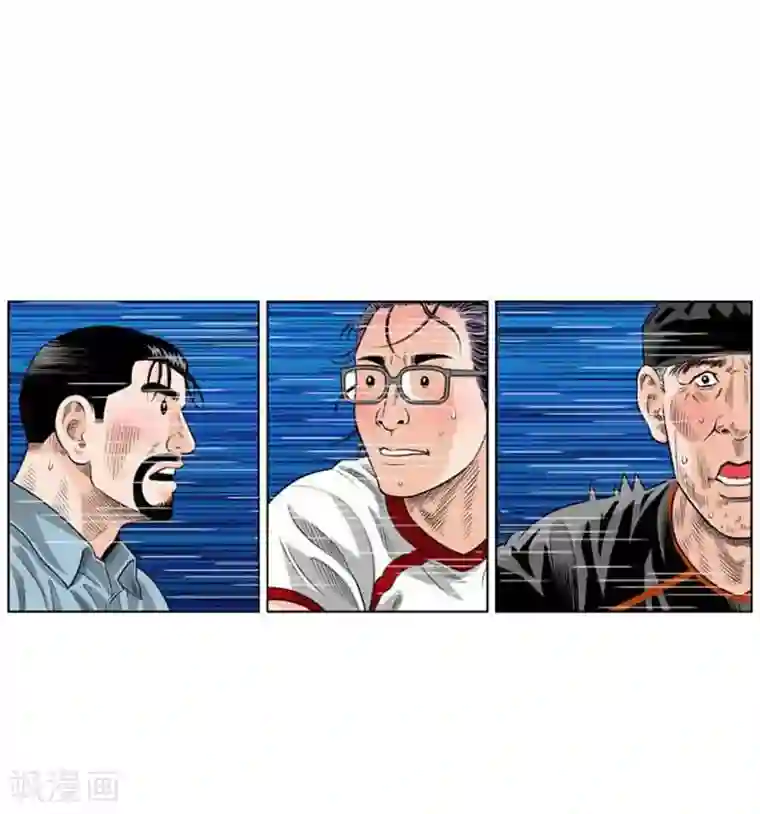 神之网式足球第40话