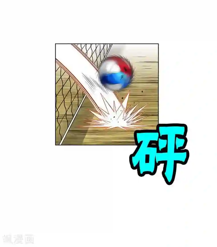 神之网式足球第40话