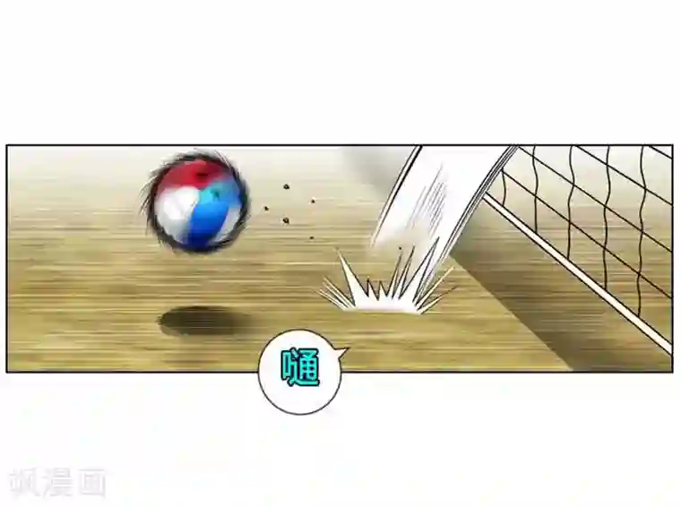神之网式足球第40话