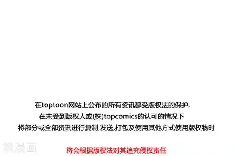 神之网式足球第40话