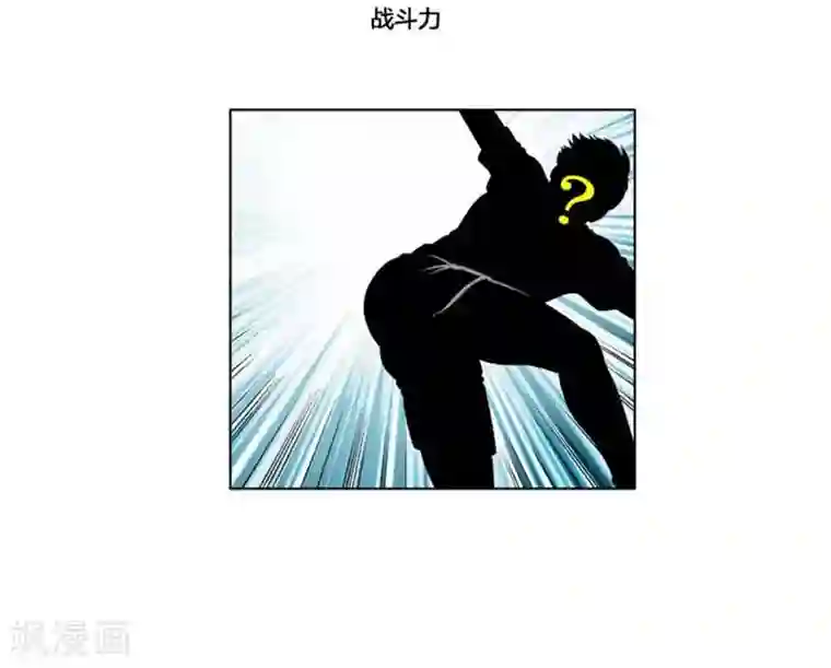 神之网式足球第41话