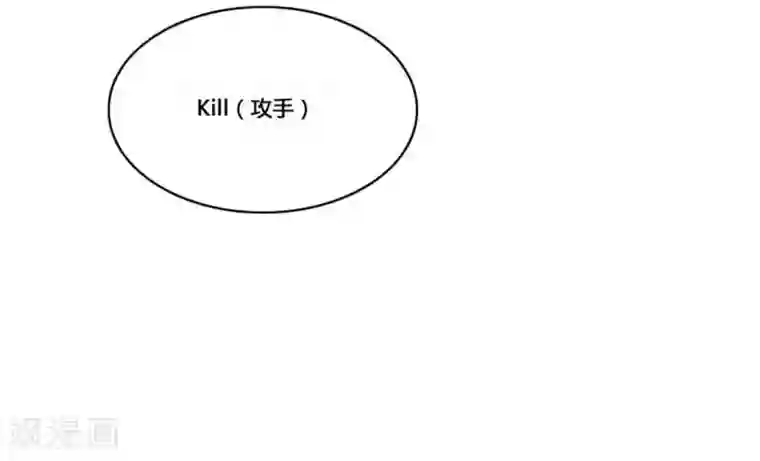 神之网式足球第41话