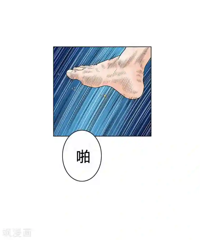 神之网式足球第41话