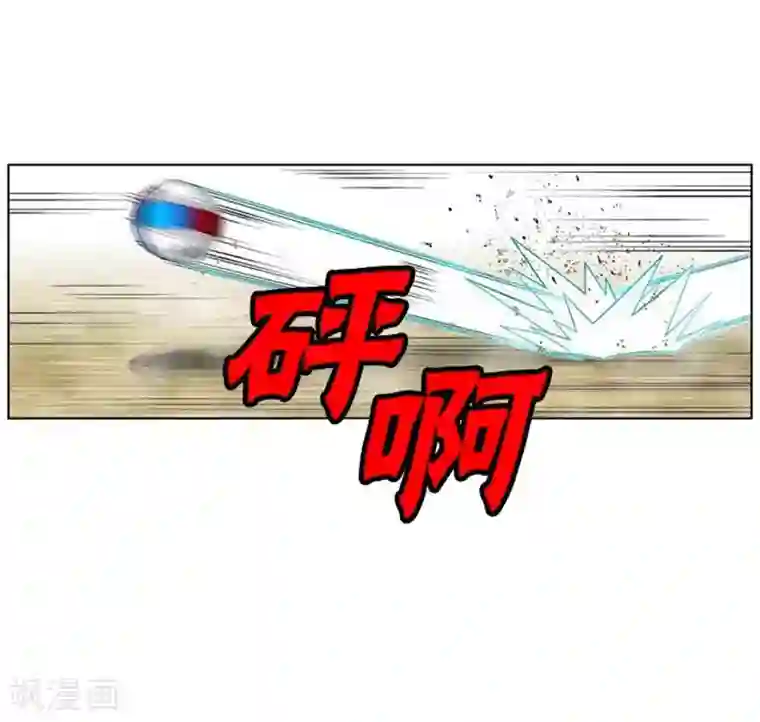 神之网式足球第41话