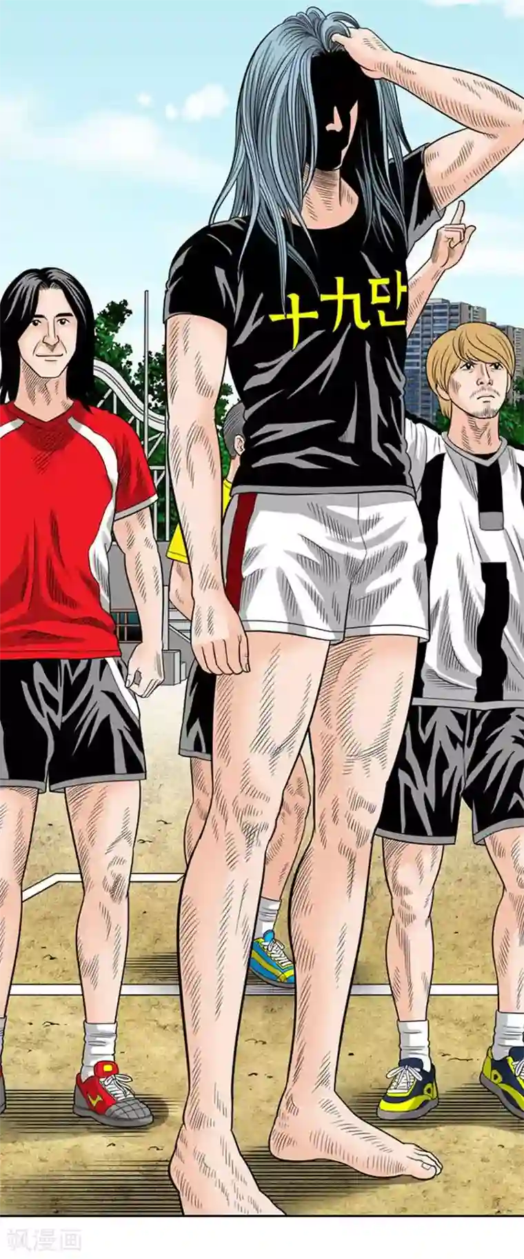 神之网式足球第41话