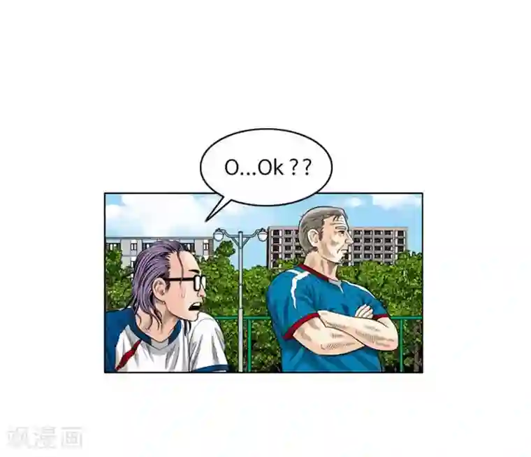 神之网式足球第41话